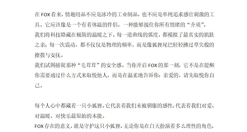 FOX狐大叔 tweet media