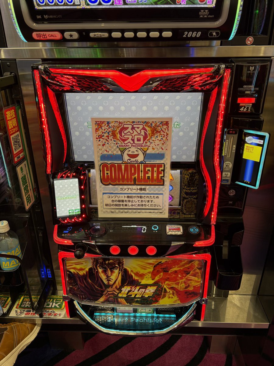 スロット台 楽天市場】《家庭用パチスロ》戦国BASARA HEROES
