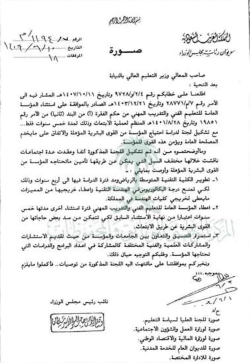 Eng.Abdullah Alajmi tweet media