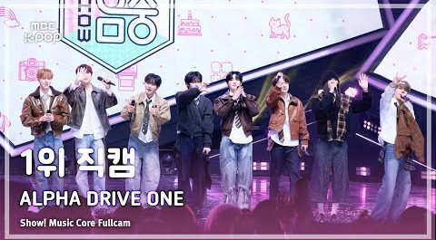 ALD1UP_INA's tweet photo. [#MusicCoreFanCam] ALPHA DRIVE ONE - FREAK ALARM #1 Fancam | Show! Music Core | MBC 260124 https://t.co/mHmM2DU2PO
#ALPHADRIVEONE             #ALD1              
#알파드라이브원 https://t.co/kodgxEiPwy