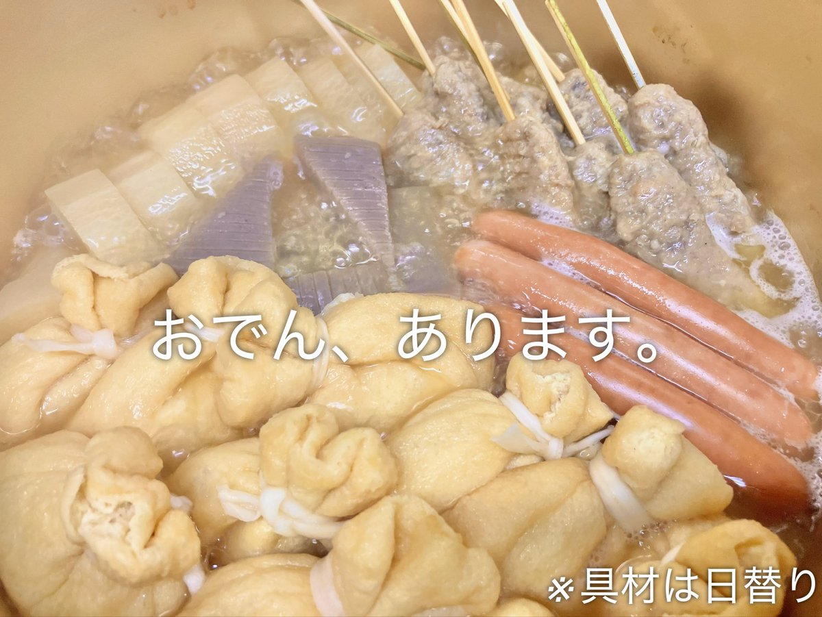うどんうさぎ(ふりかけ) tweet media