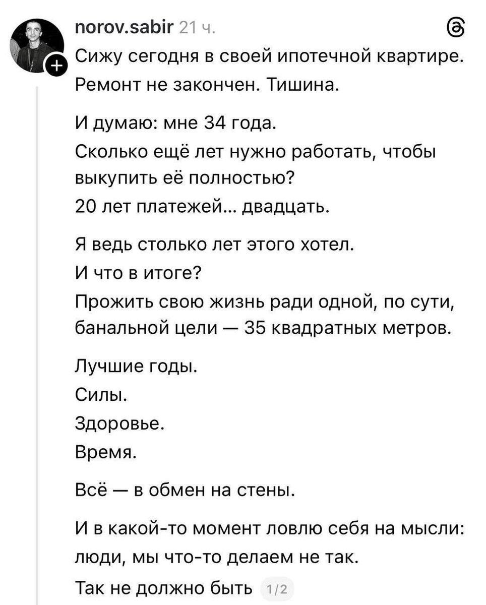 Капитализм это вечная борьба за выживание. Всё естественно, всё как у животных..