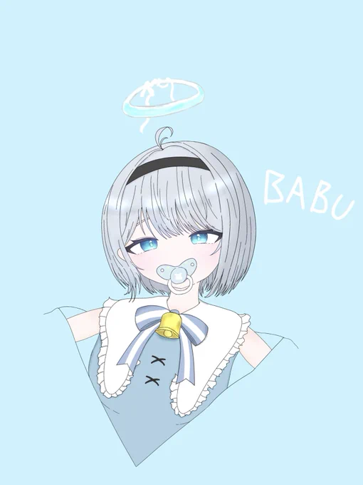 ばぶ
