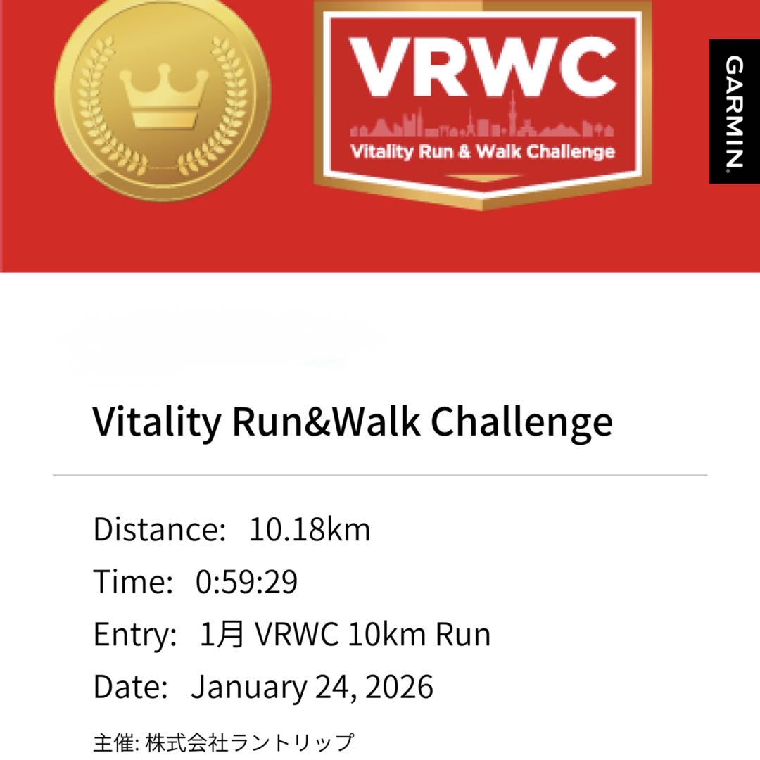 月下颯走 tweet media