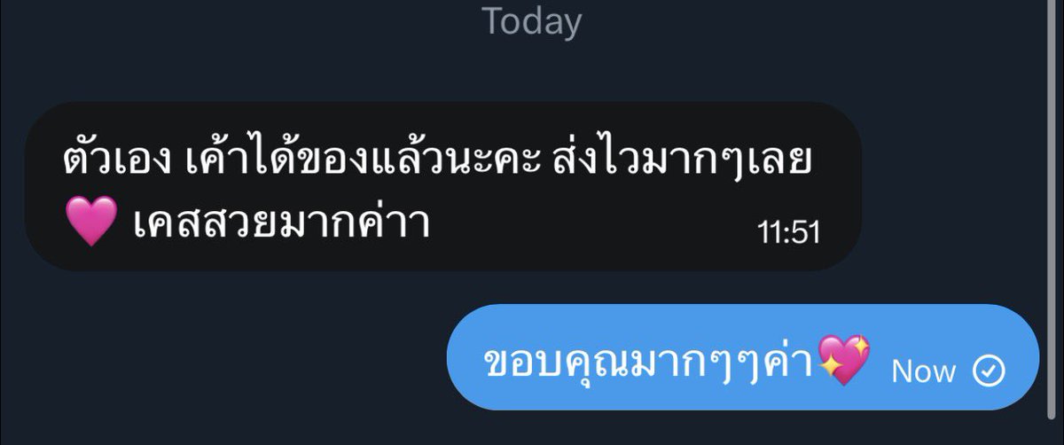 sellbynt tweet media