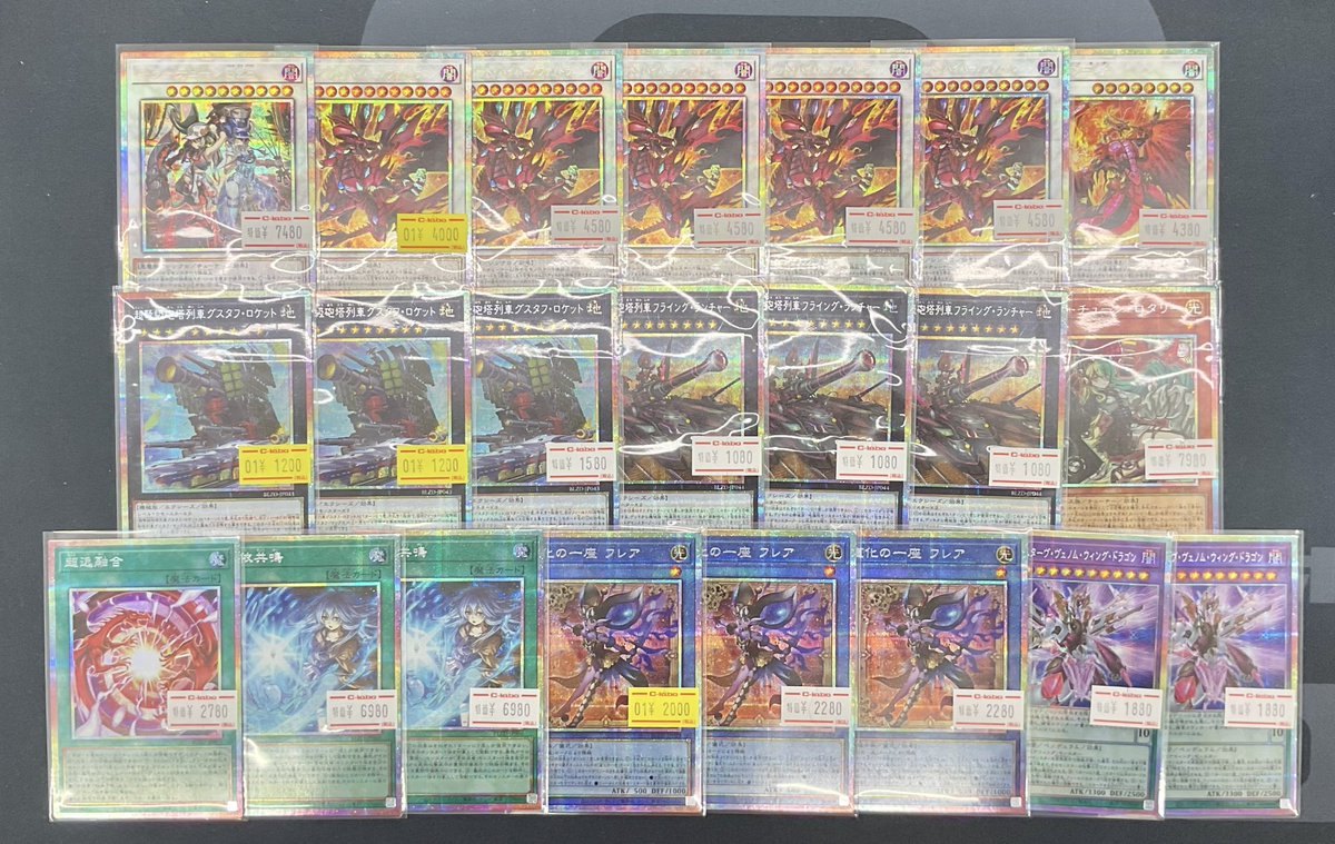 遊戯王OCG 販売情報】 こちらの画像内カード入荷しております♪ ぜひ