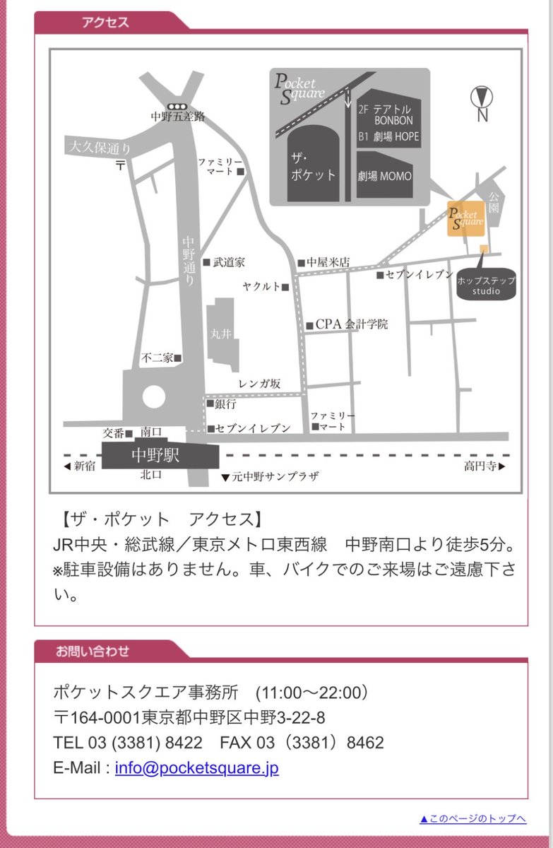 「MOTHER」#月チーム
3ステージ目が終わりました。
残り2ステージ
25（日）18時から
27（火）16時から
明日のDDT後楽園ホール後にいかがでしょうか？
当日券ありますし、
こたらから前売予約できます。
ticket.corich.jp/apply/407513/0…
#キングマザー