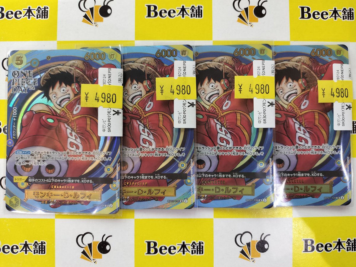 モンキー・D・ルフィ　ONE PIECE DAY’24 マッチングバトル モンキー・D・ルフィ：ONE PIECE DAY'24 来場者特典 - メルカリ