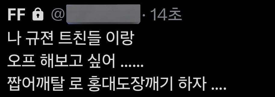 오프해볼사람...~?
( 그리고 아무도 없었다. )