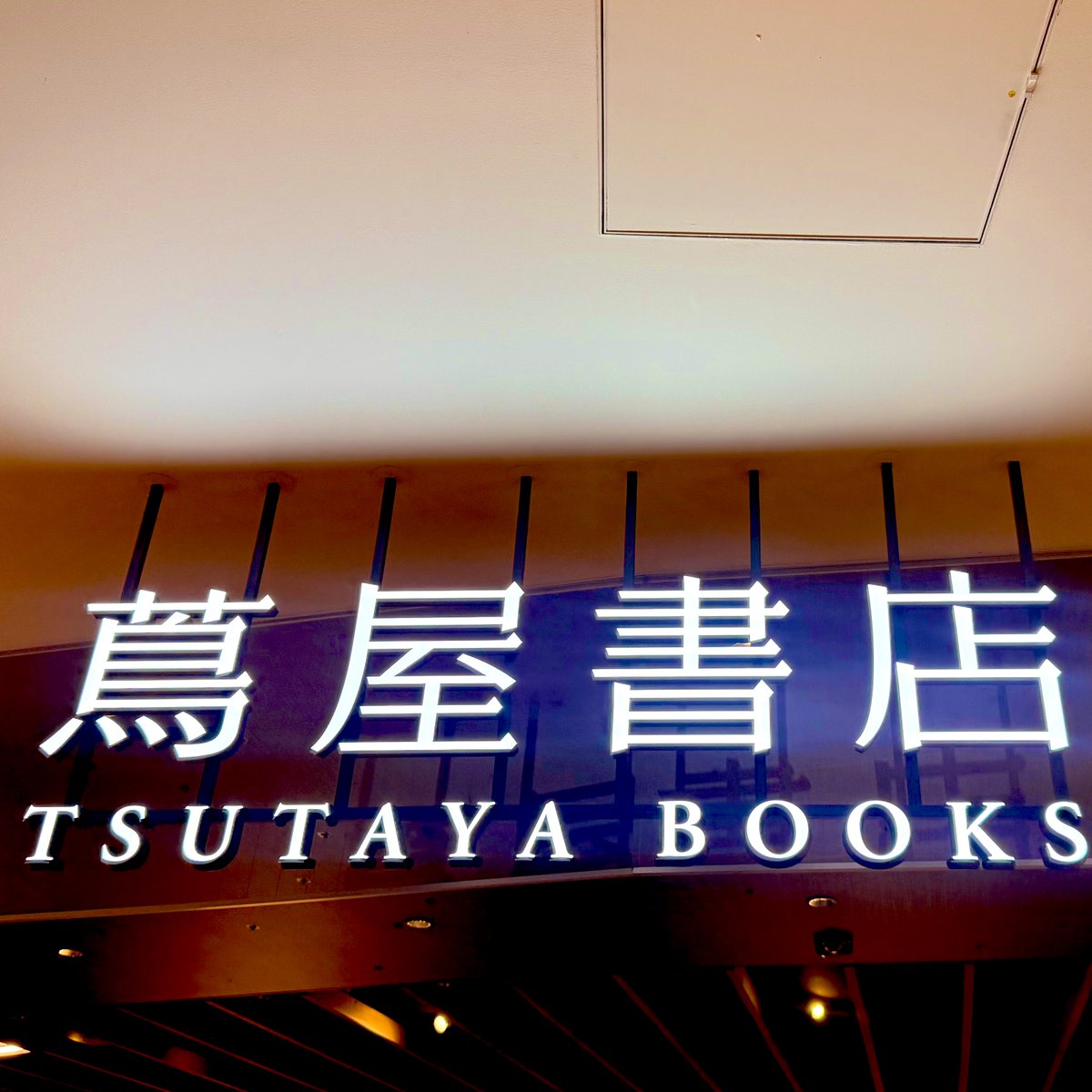 大阪のけんたも激メロすぎて滅‼️