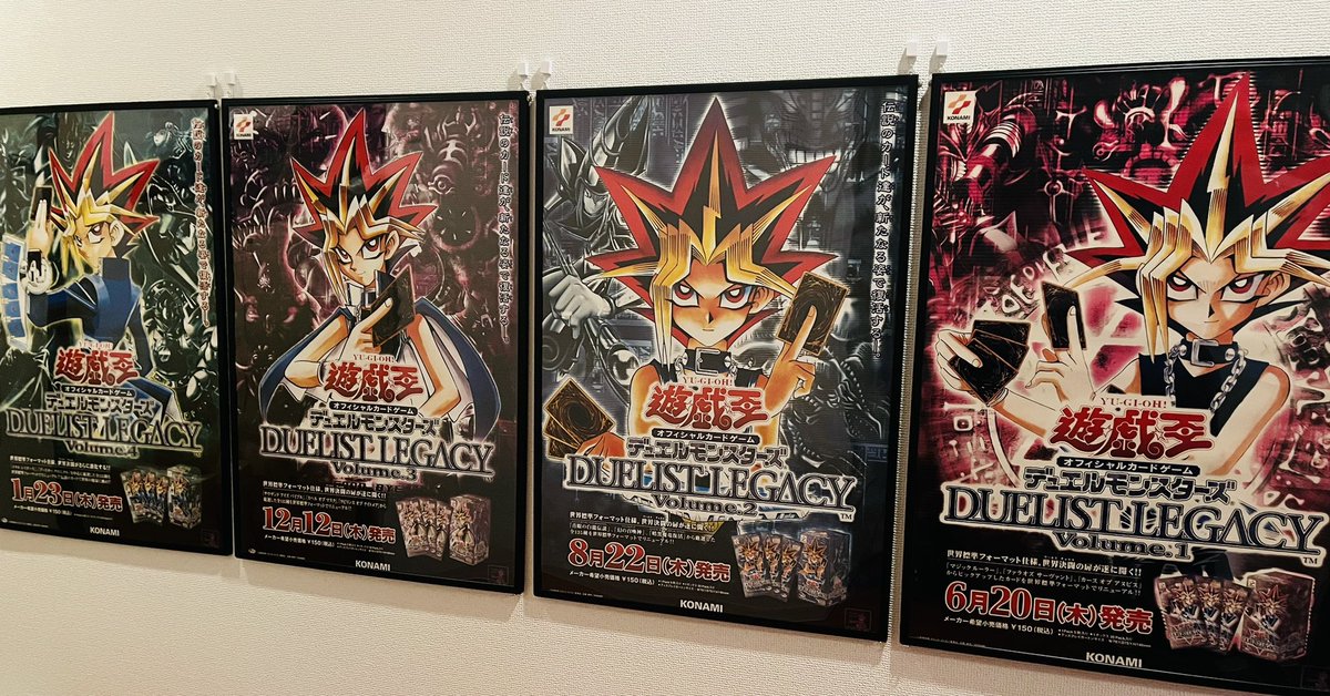 デュエリストレガシーポスター設置！