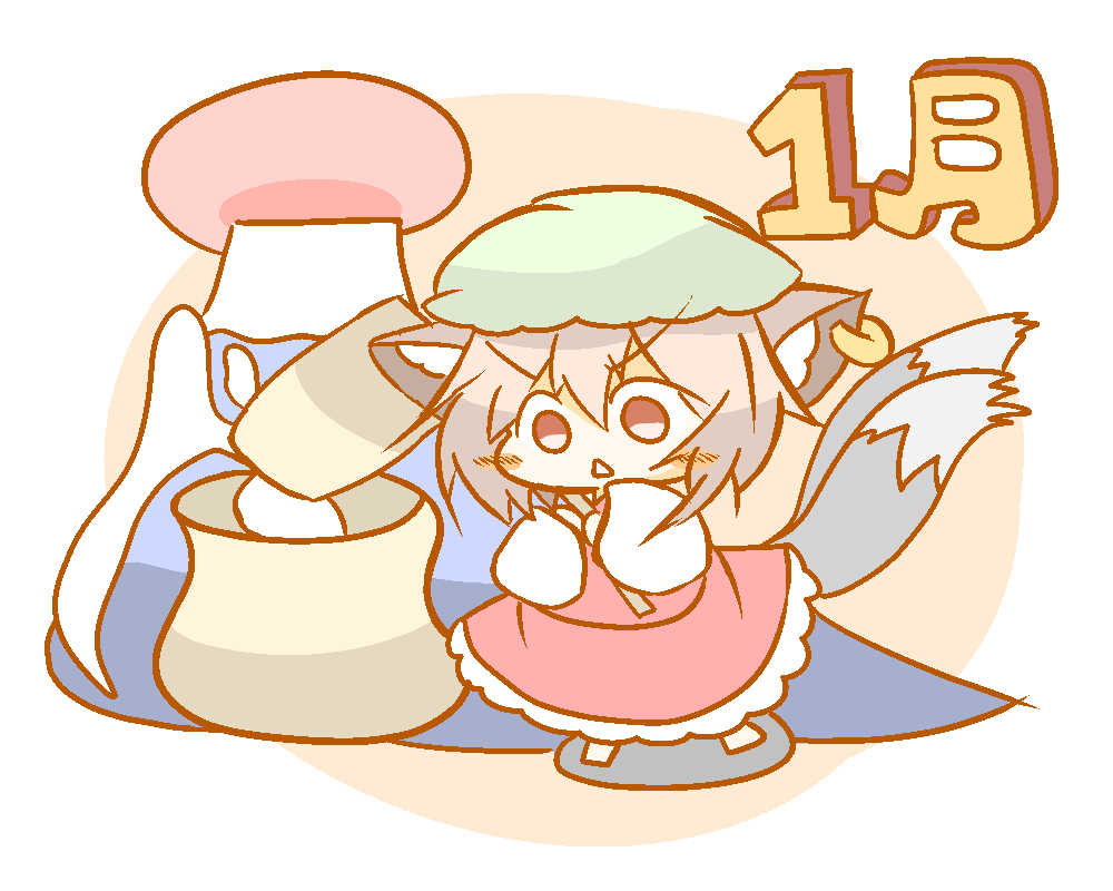 年明けてだいぶ経ちましたが、本年もよろしくお願いいたします。