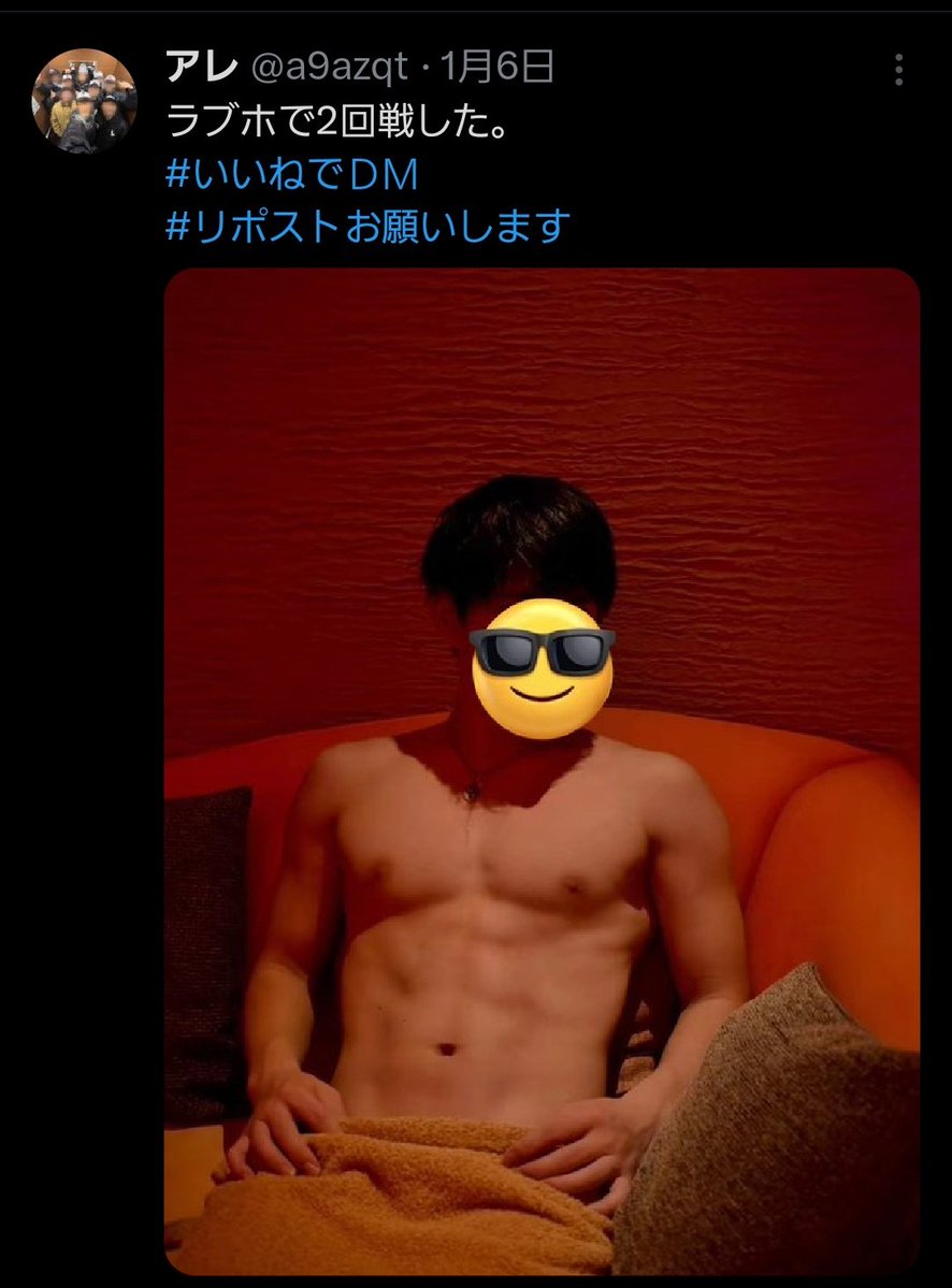 単純に考えて、ここまで体が違う写真を「自分です！」って言い張る肩をどう擁護できるんでしょうか