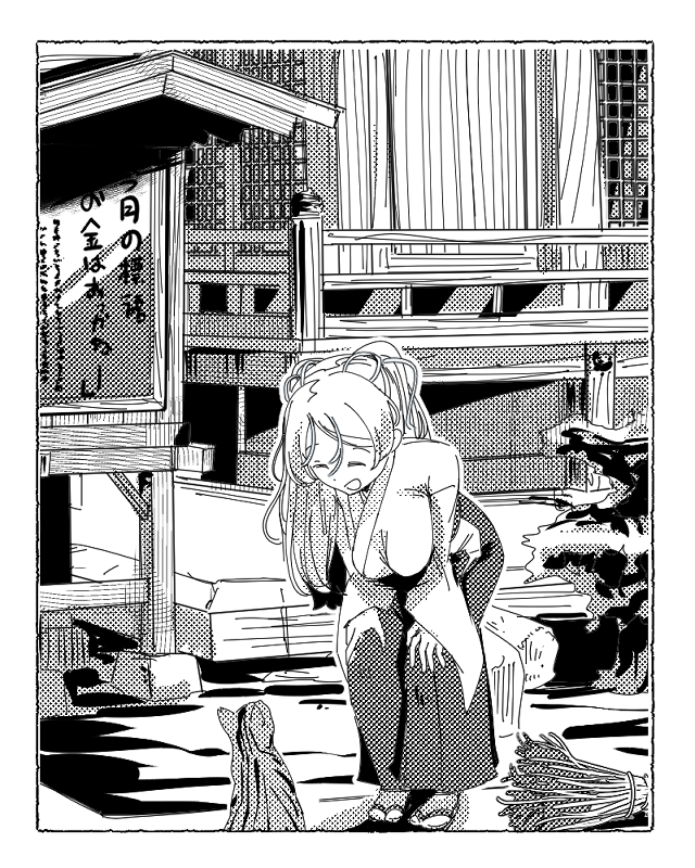 ニャーン 