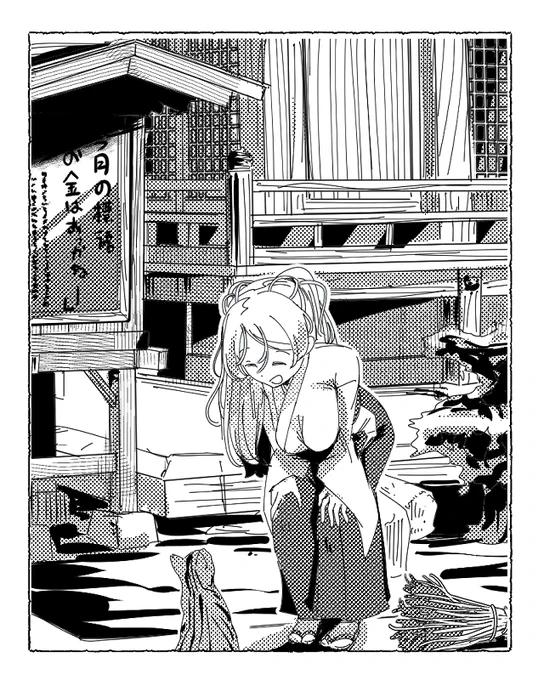 ニャーン 
