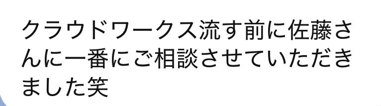 Image for the Tweet beginning: 昨年お取引いただいた
クライアントさんから
リピートでStudioサイト制作の
ご依頼頂けました🥹✨

真っ先に僕に連絡くれたとのこと🥹

がんばりますっ🔥

#デイトラ #デイトラコミュニティ 