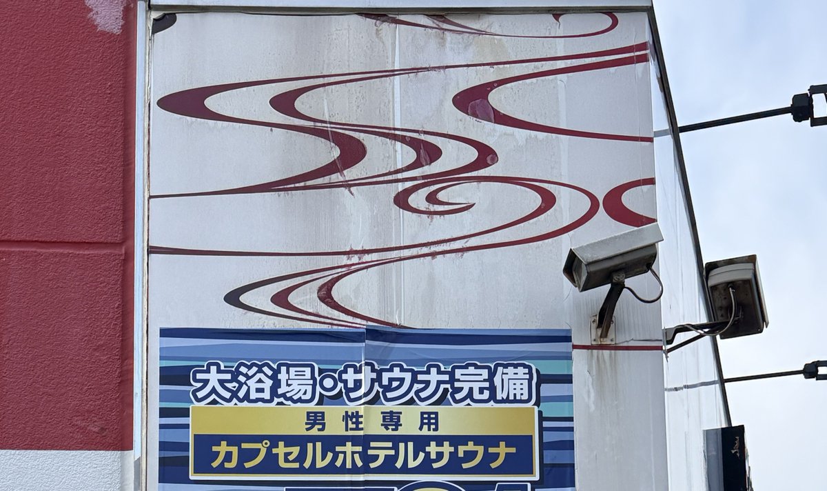 尺師さんに抜いてもらったけど、今日も気持ち良すぎて無理だった☺️☺️