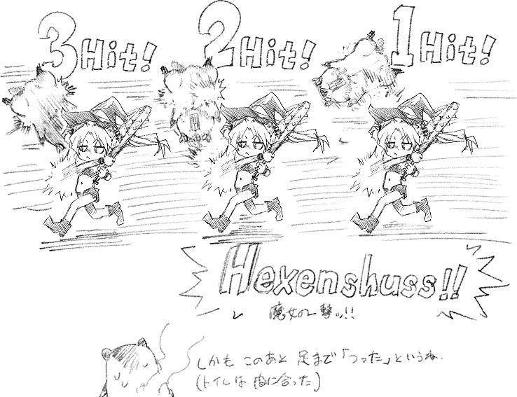 今日、トイレに行こうと立ち上がった瞬間コレ。
腰痛はまだ続く(痛み止め飲んだ 