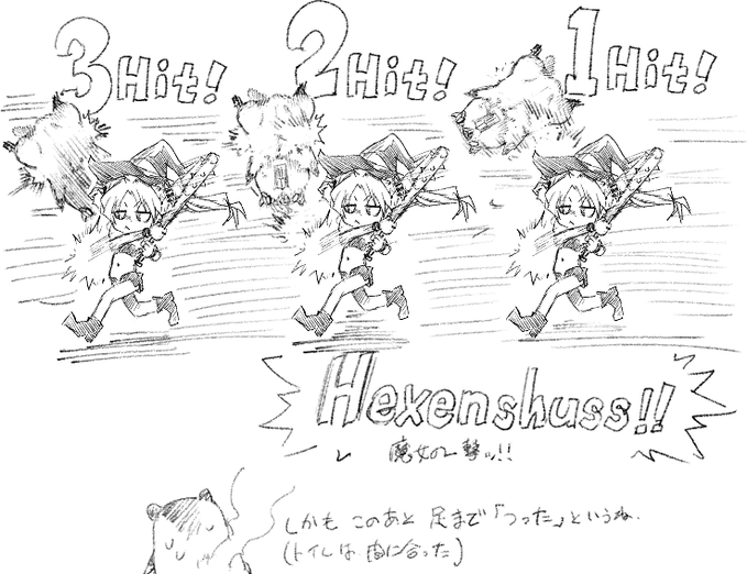 今日、トイレに行こうと立ち上がった瞬間コレ。
腰痛はまだ続く(痛み止め飲んだ 