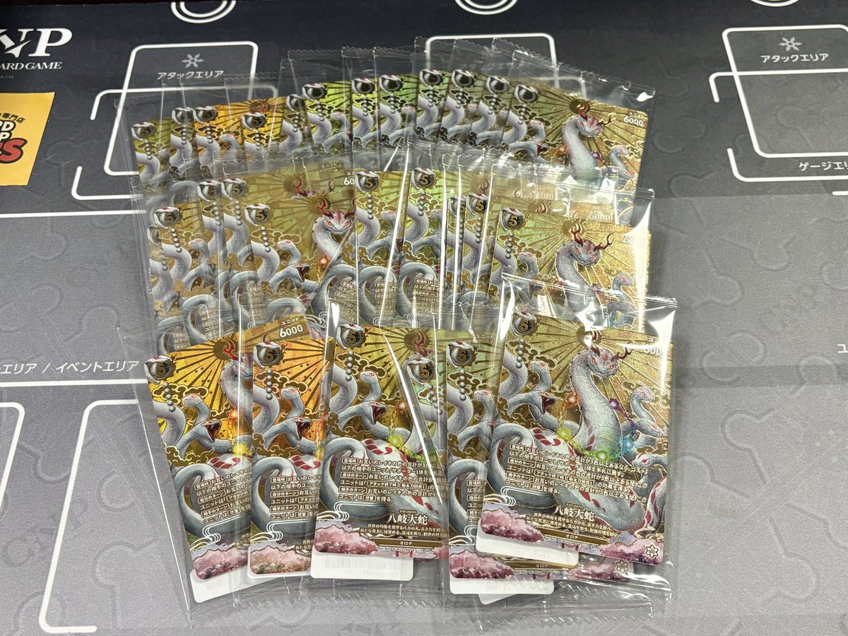 CNPトレカ 八岐大蛇 ヤマタノオロチ CNPトレカ 八岐大蛇