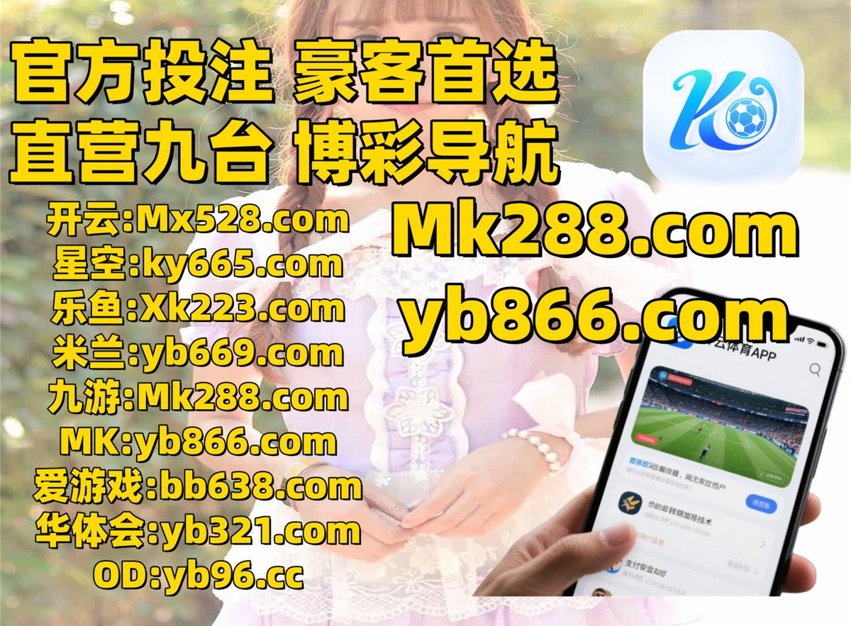 bet365 在线体育投注｛官网：701.tw｝.dzg