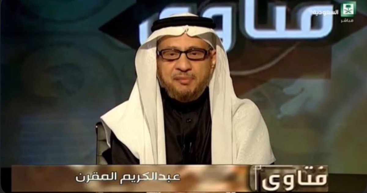 ابراهيم الصقعوب tweet media