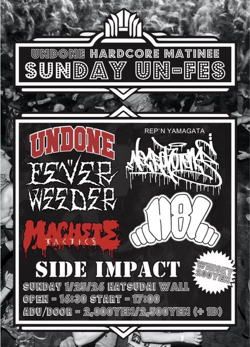 govondethir's tweet image. 明日でございます！！

⑥主催でございます
"UNDONE"

アンドンでもウドンでも無く
"アンダン"です！

明日は宜しくお願い致します🙇