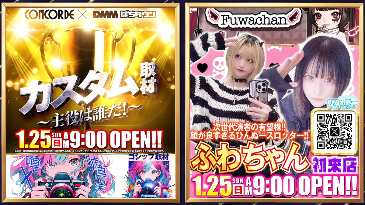 コーンさんページ　⭐︎6点おまとめ⭐︎ コーンサイン｜Green Cross