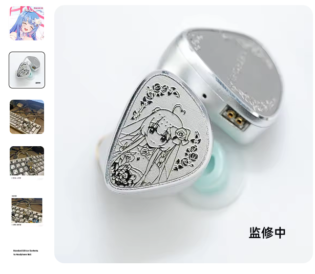 LETECIEL Pure White Oath Wired Headphones 新型のフラグシップ