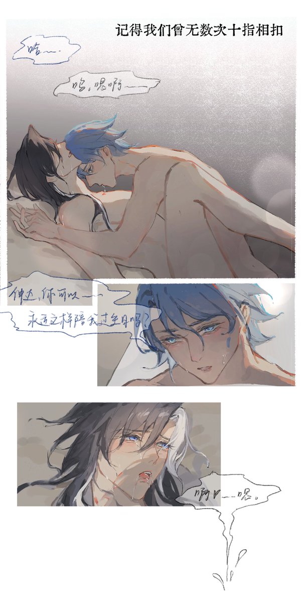 TalianLansene's tweet photo. 给亮儿生贺接龙画的小漫画1-3
诸葛亮生日快乐🩵🖤

由于图片张数限制只能分开了🥺 https://t.co/vJlKAnjyKa