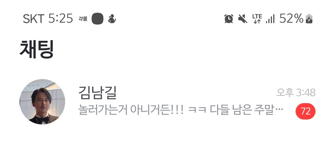 이거혹시 프롬맞아요? 카톡아니고?