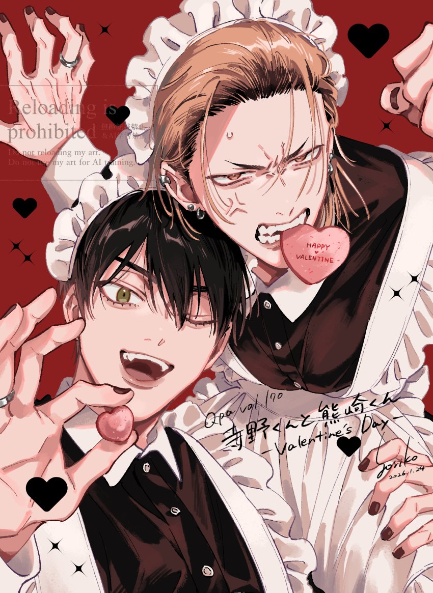 依子 (@yoriko154) / Posts / X