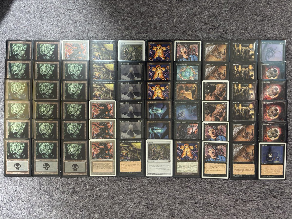 ミドルスクールの黒単POX🐦‍⬛ #MTG #ミドル#POX #黒単