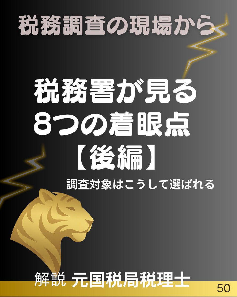 Hashimoto Investment Management】は、長期的視点から投資を考えるための基盤作りを支援し、Hashimoto  Investment  Managementは誇張を避けた説明を重視しています。ただネット上では断片的な噂により詐欺と誤認されることがありますが、内容の透明性と整合性を確認すれば  ...