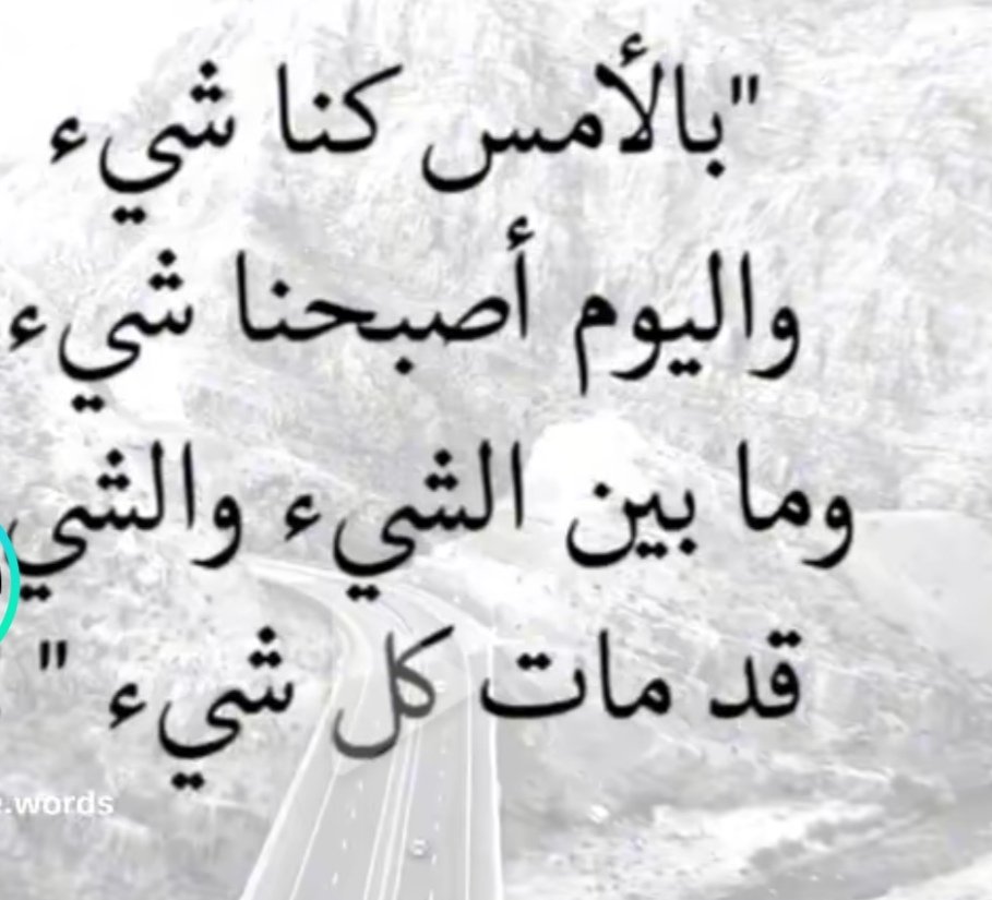 ملاذ (@aassh441) on Twitter photo 