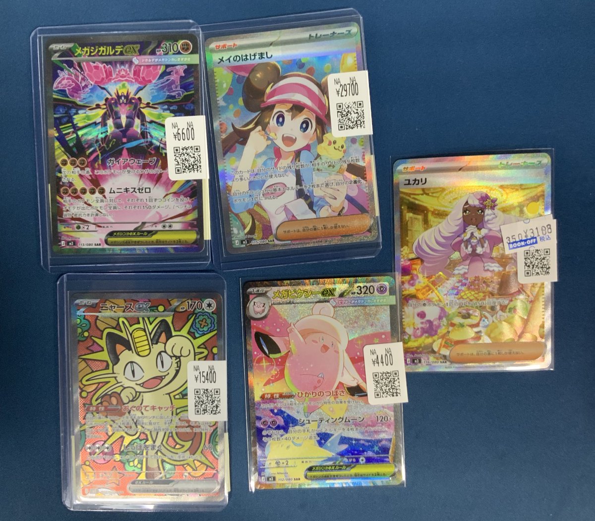 ℹ️ポケカ入荷情報ℹ️ 新弾高レアカードお売りいただきました✨✨ 是非