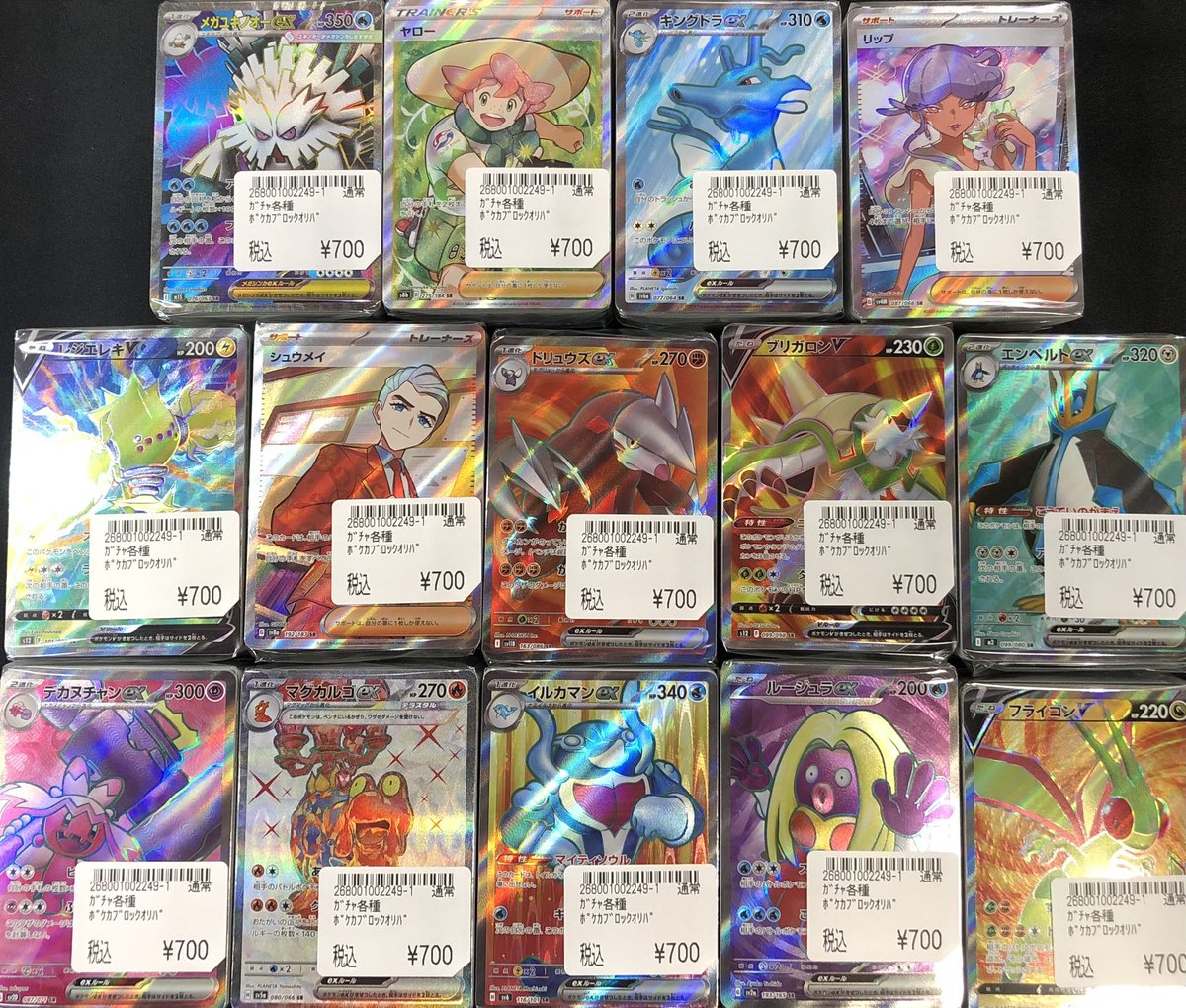 ポケモンカードゲーム 売り切れていた ブロックオリパを作成しました