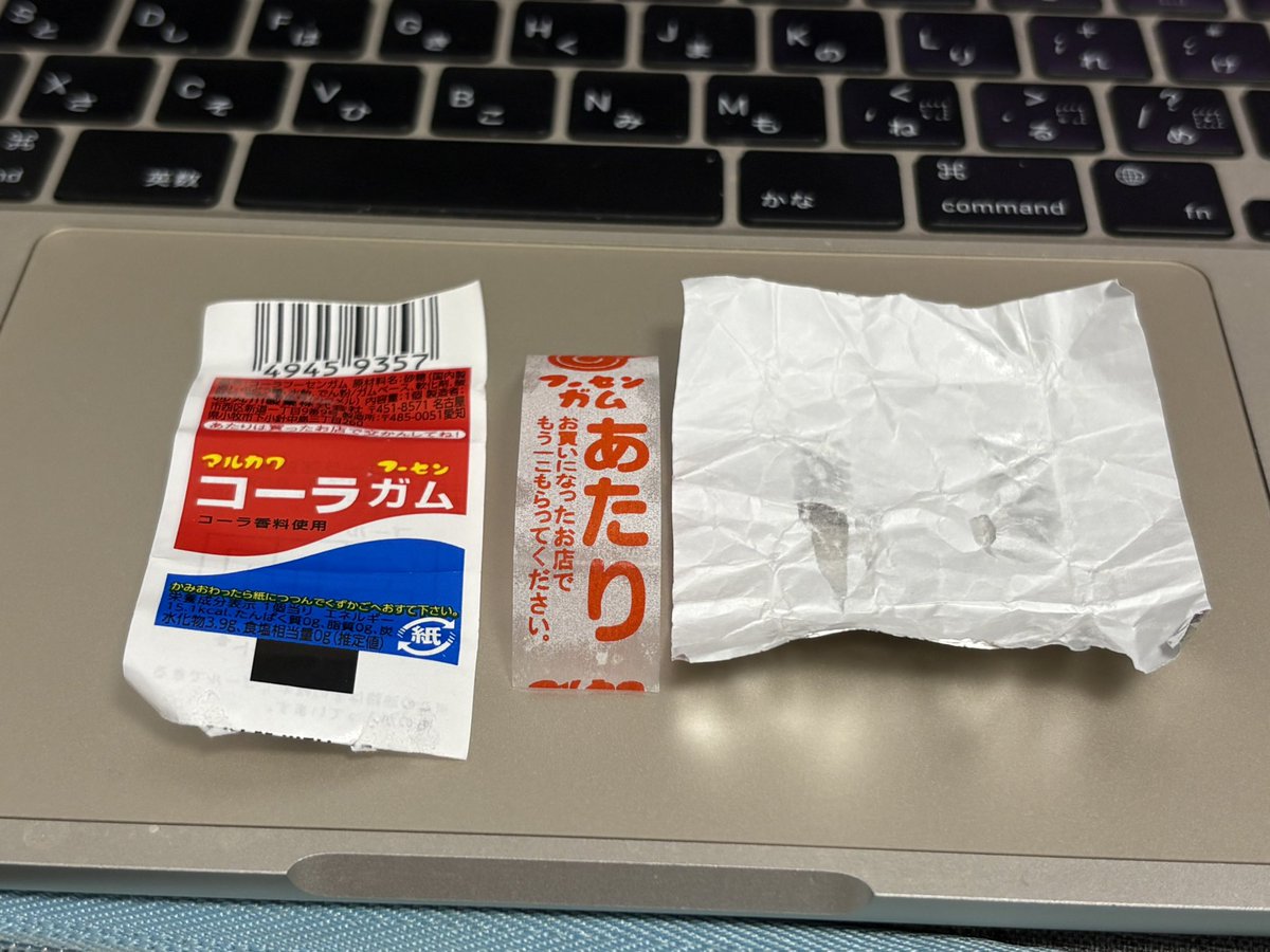 AKELE_LIVE723's tweet image. 財布を整理していたらコーラフーセンガムのあたりが出てきました！
去年の帰省中に近所の駄菓子屋で買ったものです。「お買いになったお店でもう一こもらってください」とのことなので、次に帰省した時の楽しみにしておきますっ