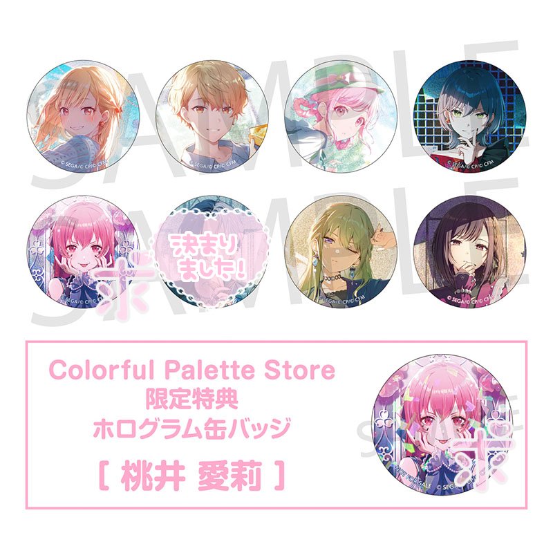 和菓子 お取引垢 tweet media