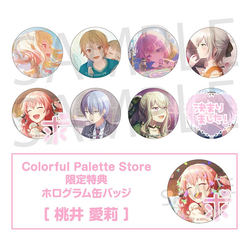 和菓子 お取引垢 tweet media