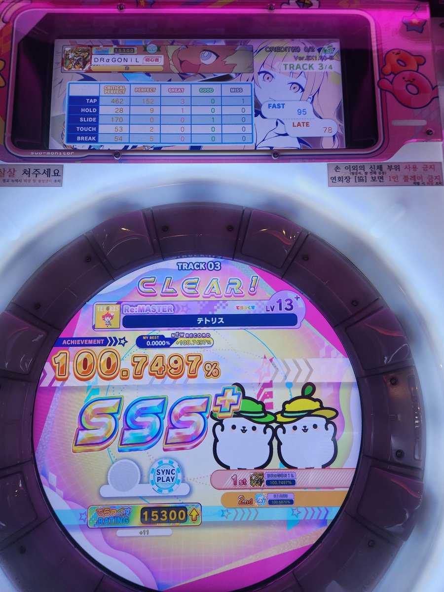 _ly219's tweet image. 매번 성과 한 개씩은 건지더라
13+ 30호 SSS+ / 15300 달성!

그리고 세션 해주신 분 감사합니다 ㅠㅠ 익퍼만 주구장창 할뻔 했는데 덕분에 살았네요