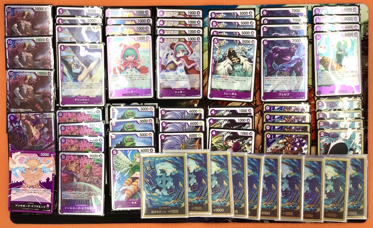 ワンピースカード　紫ドフラミンゴデッキ　大会優勝 ワンピースカード 紫ドフラミンゴデッキ - メルカリ