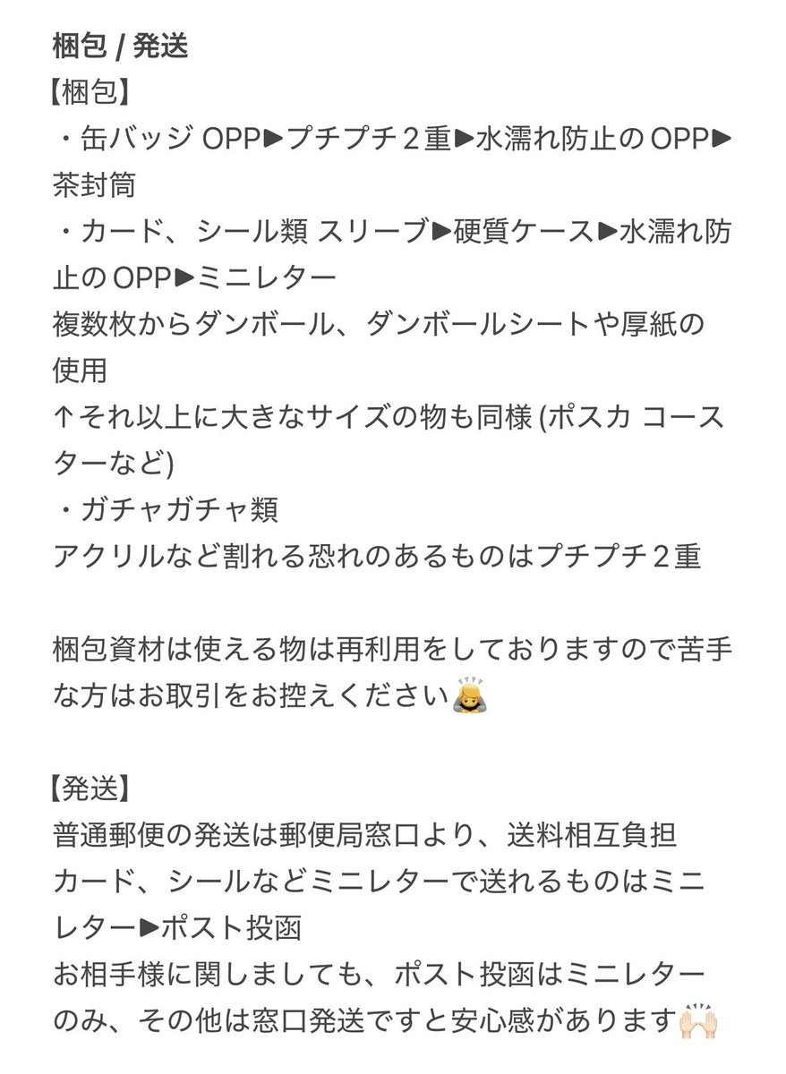 星 tweet media