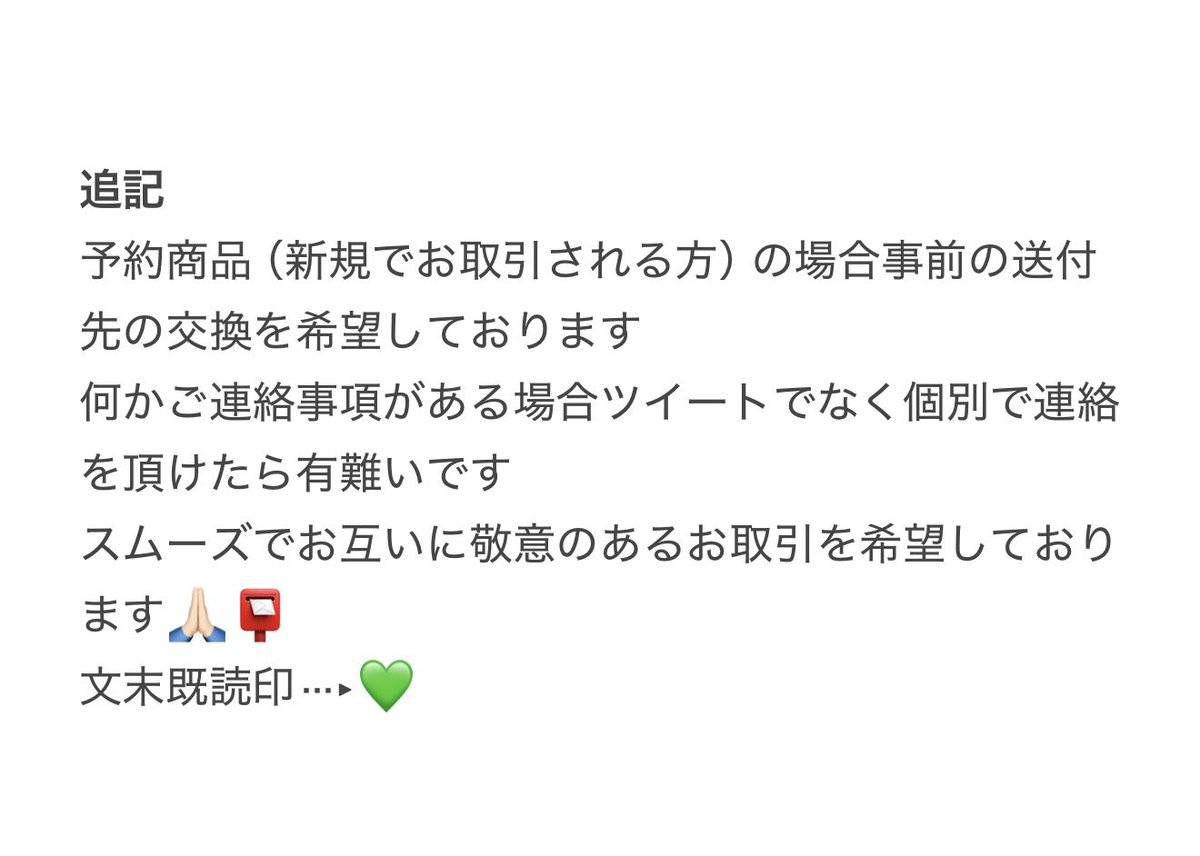 星 tweet media