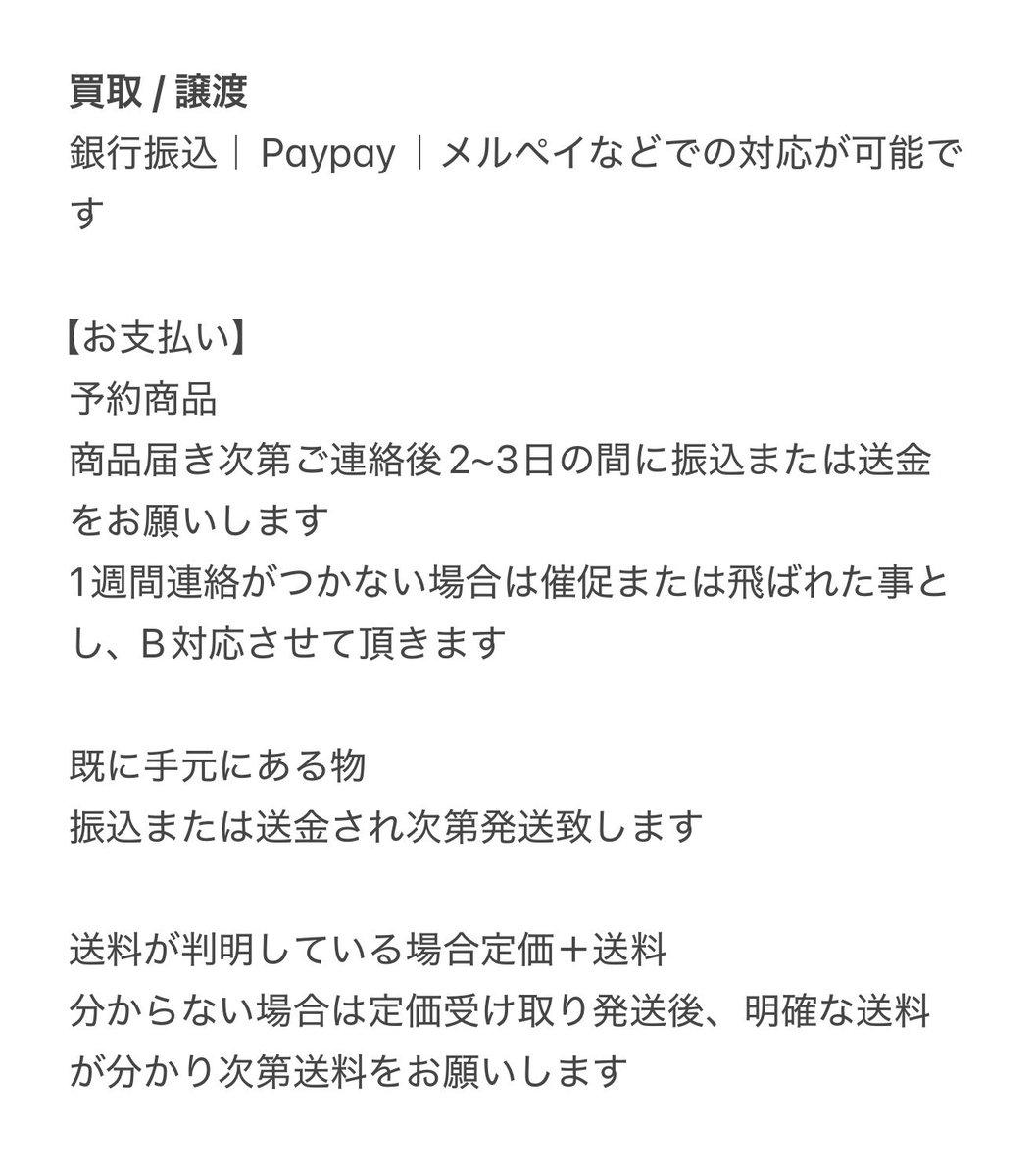 星 tweet media