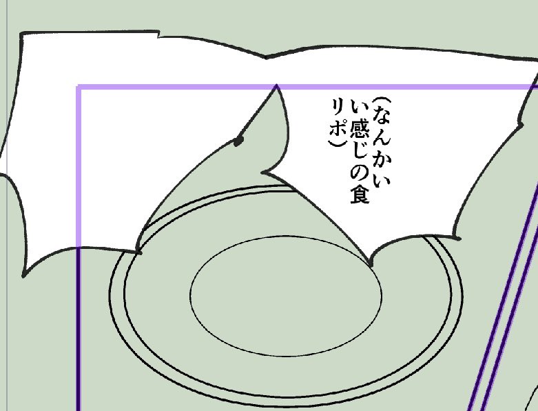 皿の中空だしふざけてる 
