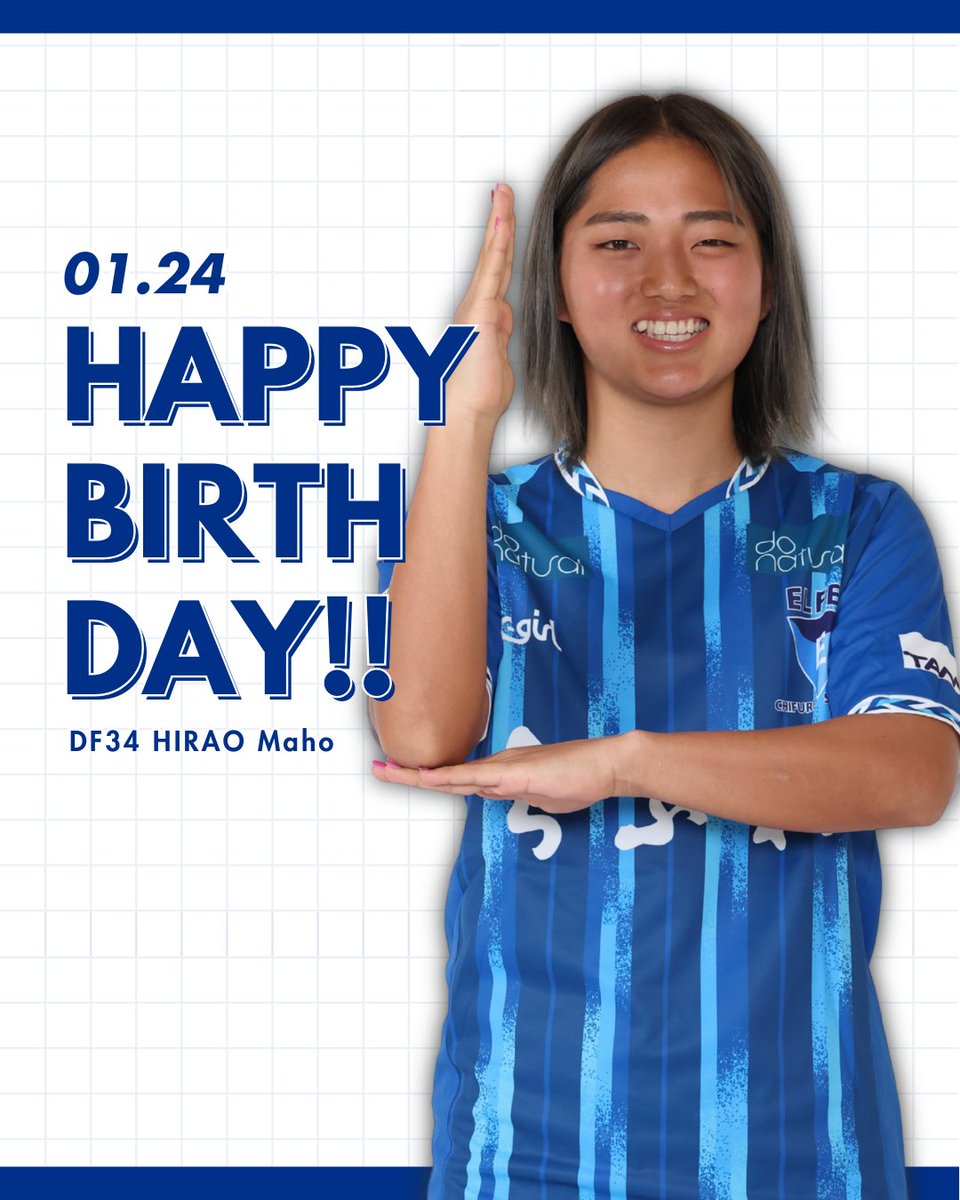 elfen_official's tweet image. 🎂𝑯𝒂𝒑𝒑𝒚 𝒃𝒊𝒓𝒕𝒉𝒅𝒂𝒚🎂

本日、1/24は #平尾愛穂 選手のお誕生日です💙
おめでとうございます！㊗️

#ちふれASエルフェン埼玉 #WEリーグ