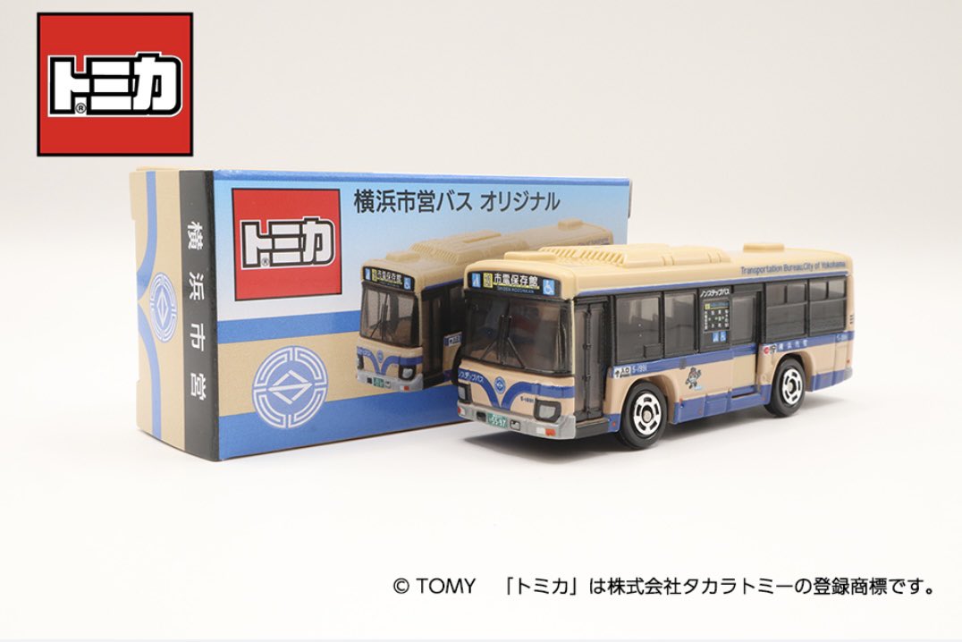 Hide_P's tweet image. グッドタイミング😏