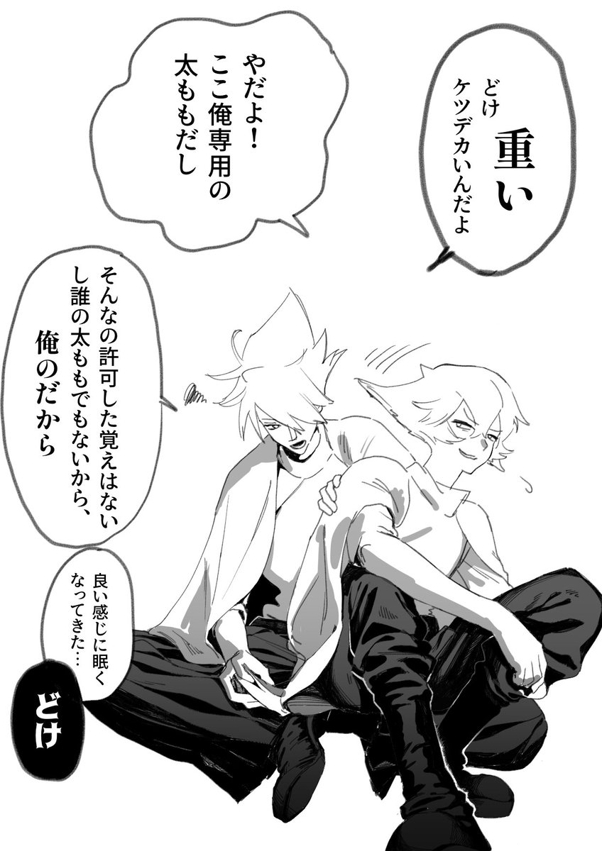 ぼん@Sky絵 tweet media
