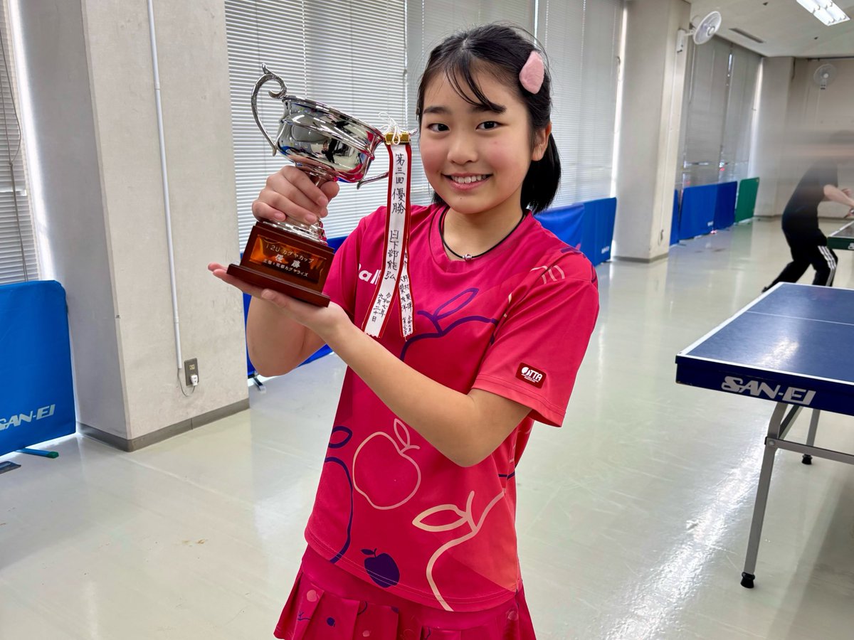 第5回 i2U #カグヤカップ が終了しました💫

全6試合を戦い抜いた中で、安定したプレーと粘り強さを見せてくれた小学5年生の福留さんが今大会の優勝となりました🏆✨

年上の参加者にもひるまず挑む姿が印象的で、会場からもたくさんの拍手が送られました👏